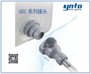 UDC系列接頭，美國CPC接頭，CPC接頭